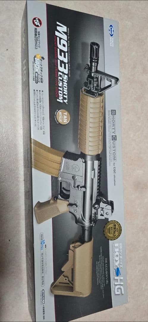 エアソフトガン2丁セット Glock17 M933 カスタム ホルスター ゴーグ
