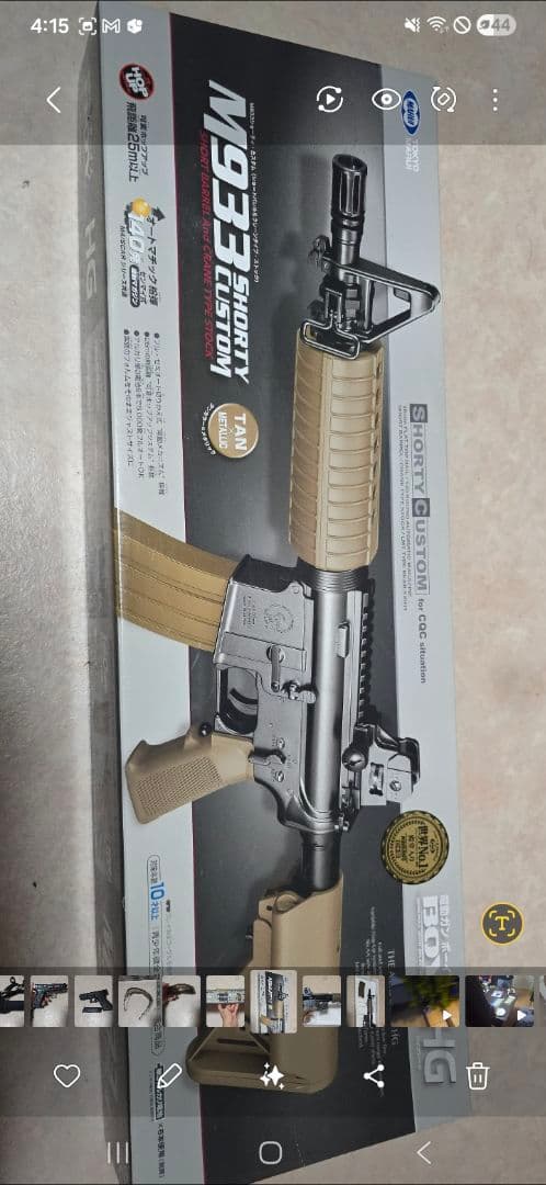 エアソフトガン2丁セット Glock17 M933 カスタム ホルスター ゴーグ