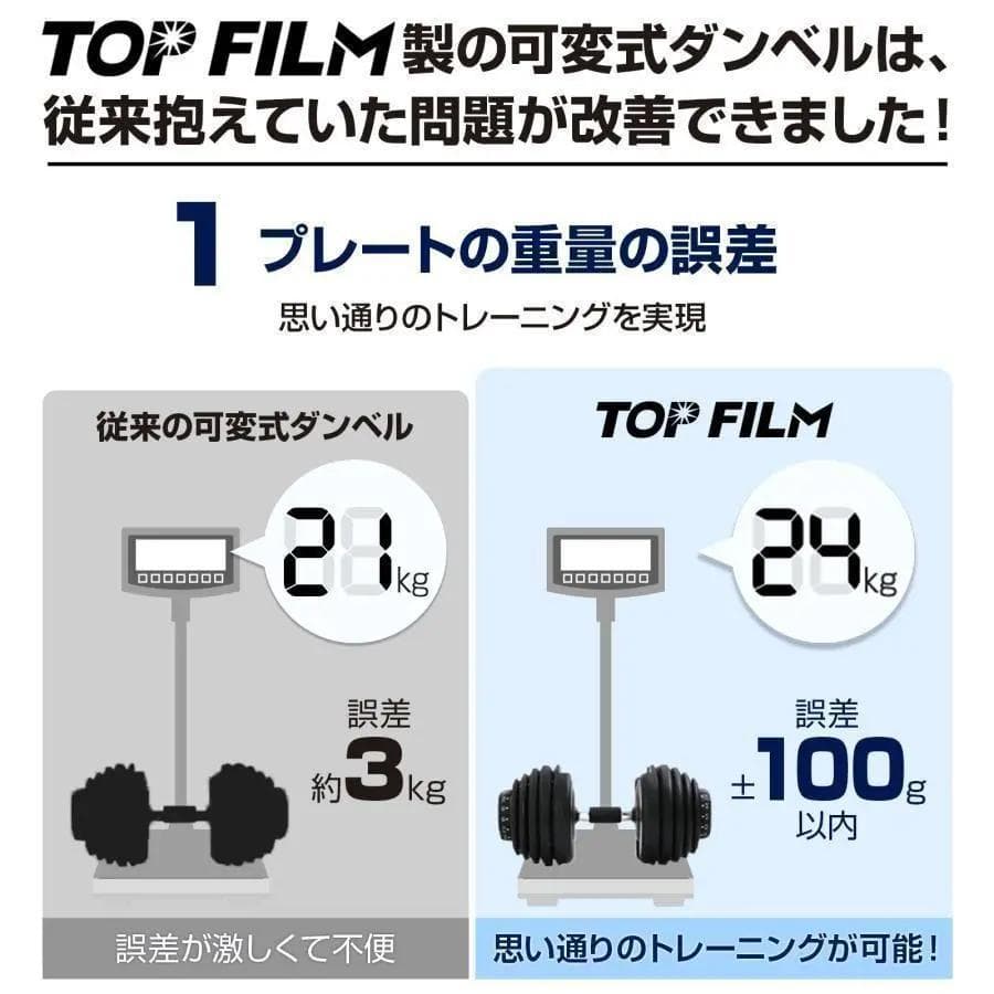 ★新品★ ダンベル 可変式 40kg 2個セット 多機能 ブラック