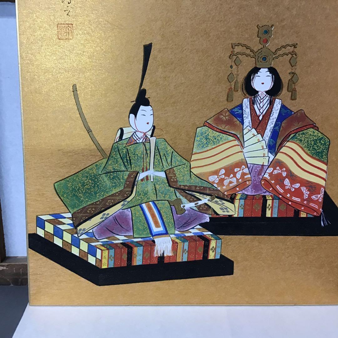 アンティーク　色紙　「お雛様」　作者名あり　自作色紙たとう付　S214SS