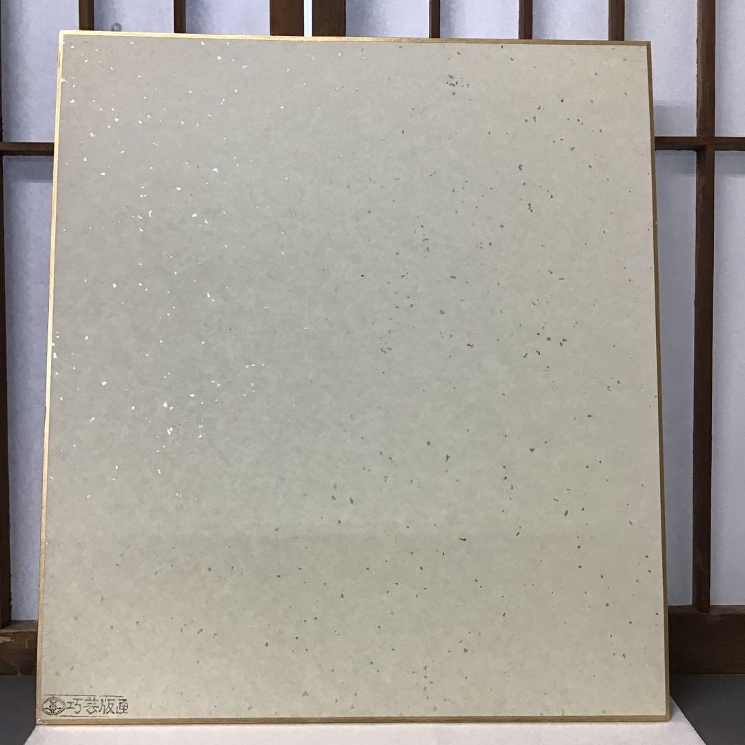 アンティーク　色紙　「お雛様」　作者名あり　自作色紙たとう付　S214SS