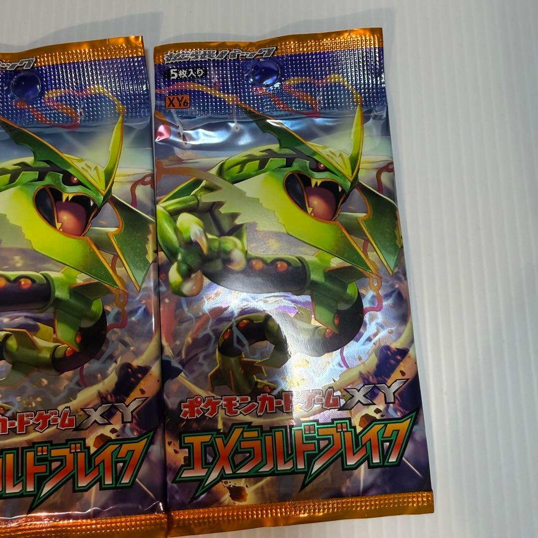ポケモンカード　未開封絶版パックXY エメラルドブレイク 5枚入り３パックセット