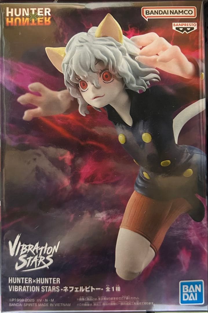 HUNTER x HUNTER フィギュアまとめ売り　18体セット