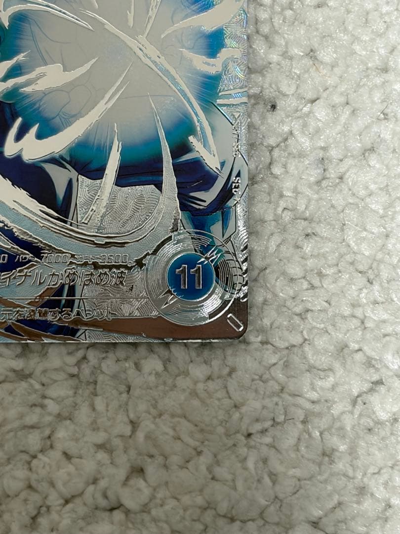 ドラゴンボールスーパーダイバーズ SDV7-SEC ベジット 2枚セット
