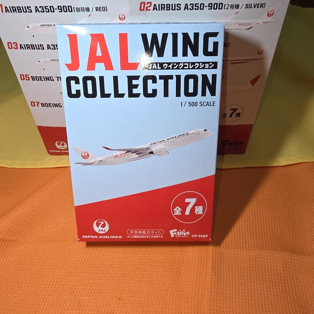 JAL WING COLLECTION7 1/500 スケール