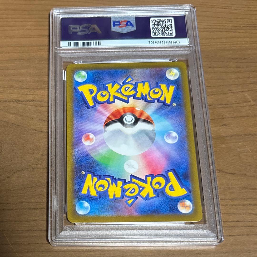ポケモンカード　ピカチュウ　AR VSTARユニバース PSA10