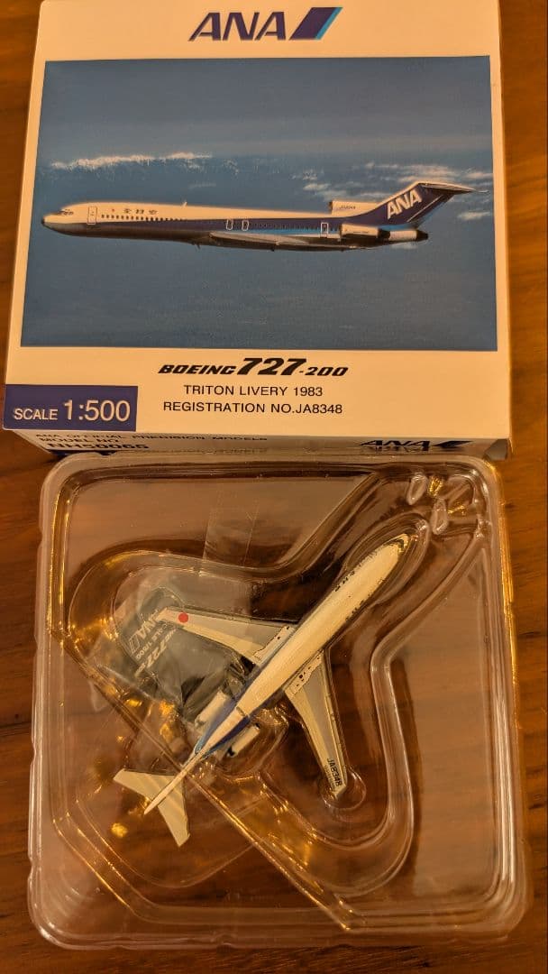 ANA ボーイング727-200 1/500