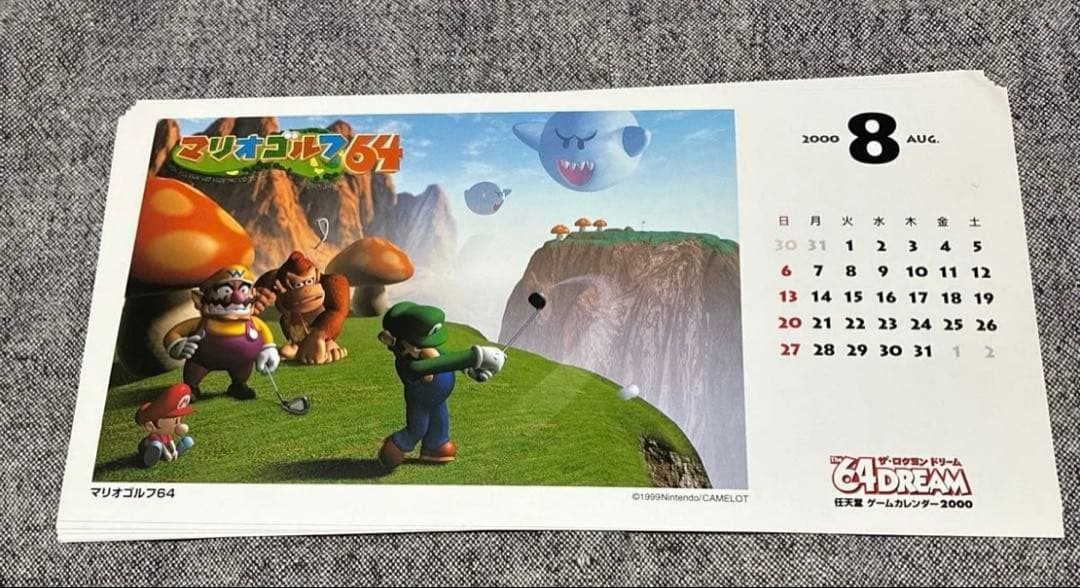 希少品　64ドリーム編集部　任天堂ゲームカレンダー(2000年　保管品) 未組立