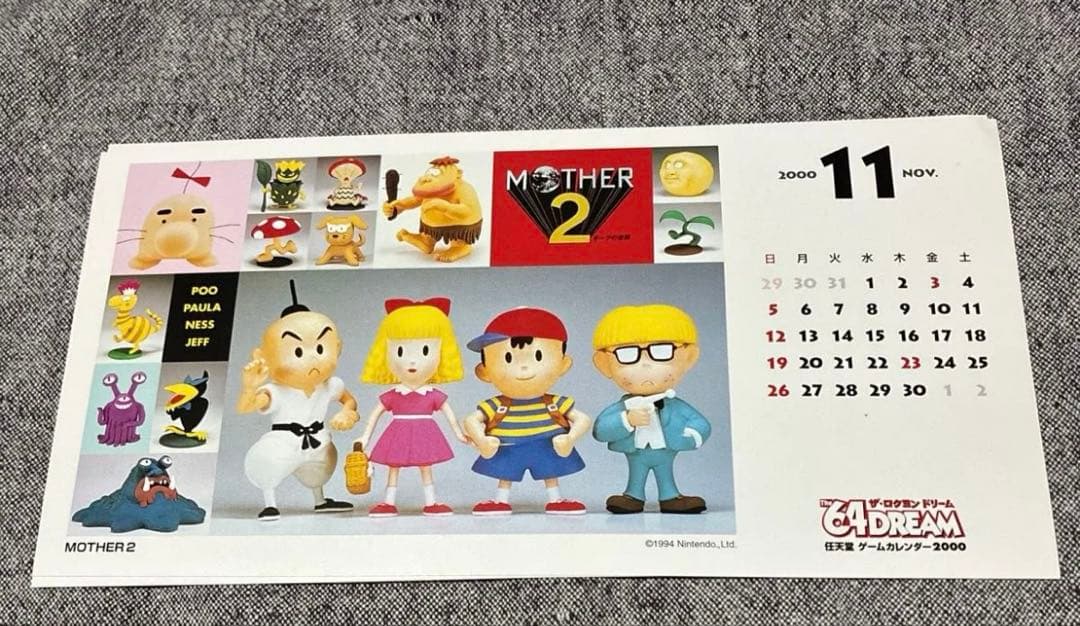 希少品　64ドリーム編集部　任天堂ゲームカレンダー(2000年　保管品) 未組立