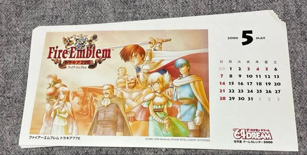 希少品　64ドリーム編集部　任天堂ゲームカレンダー(2000年　保管品) 未組立