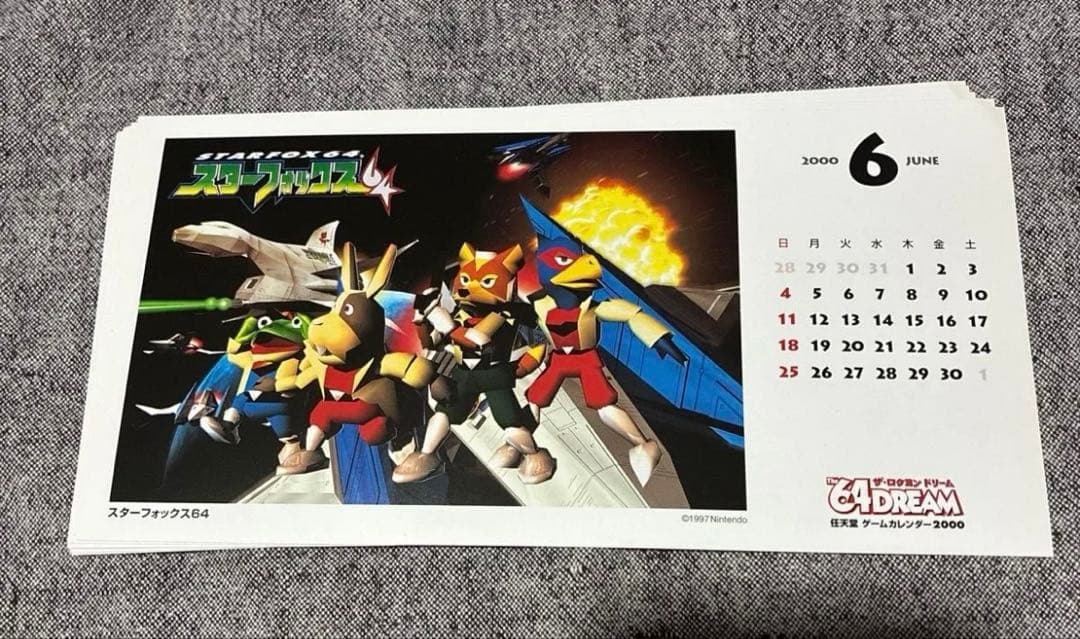 希少品　64ドリーム編集部　任天堂ゲームカレンダー(2000年　保管品) 未組立