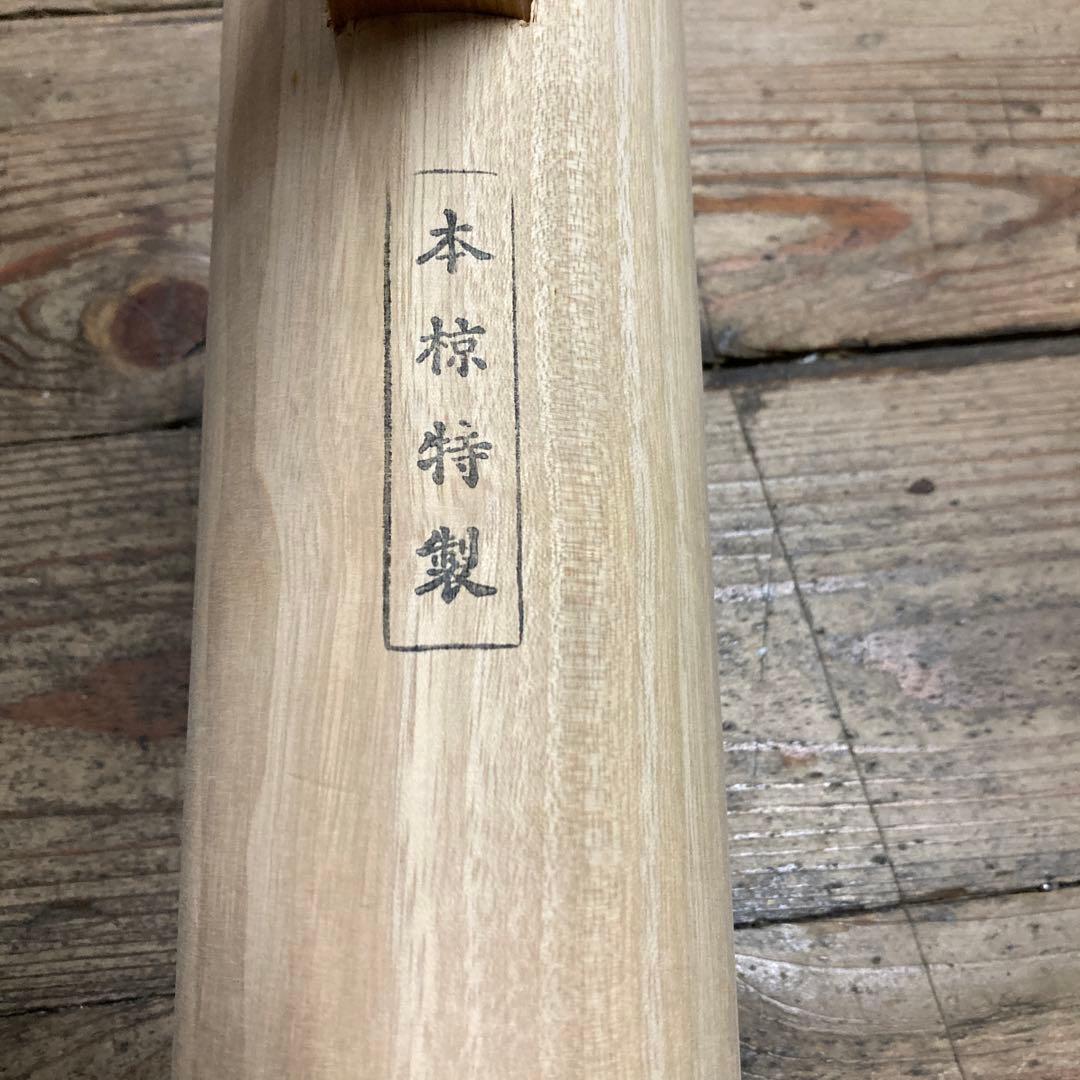 杵