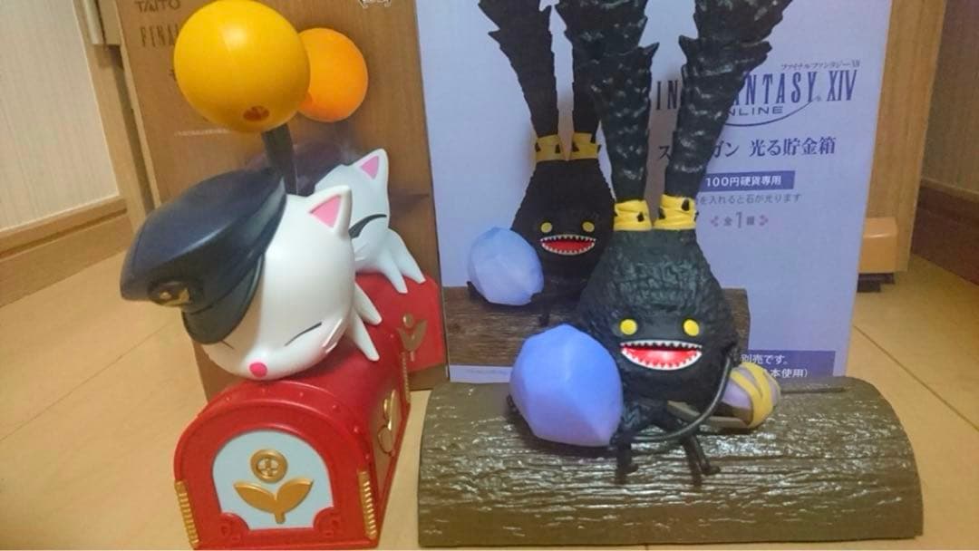 ファイナルファンタジーXIV FF14 スプリガン 光る貯金箱