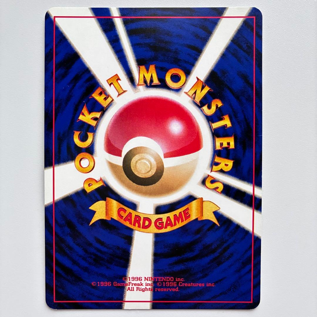 わるいゲンガー ★ 拡張パック第4弾 ポケモンカード ポケカ 旧裏