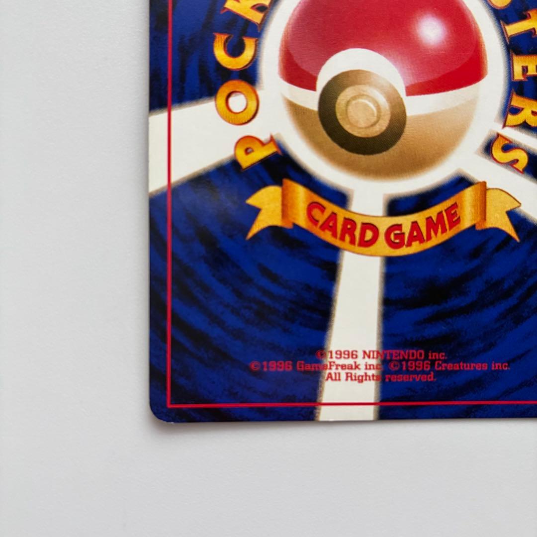 わるいゲンガー ★ 拡張パック第4弾 ポケモンカード ポケカ 旧裏