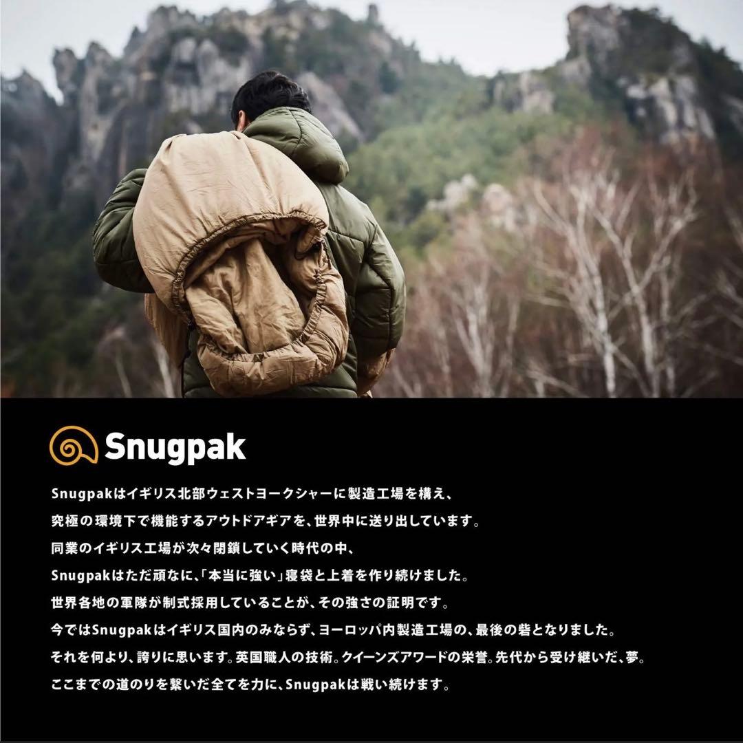 【完全未使用 美品】クアッド ジャーニー Snugpakドーム型テント 4人用