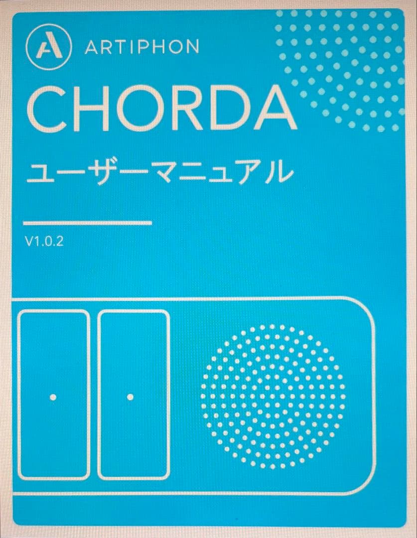 ARTIPHON CHORDA アーティフォンコーダ　ホワイト　白　美品