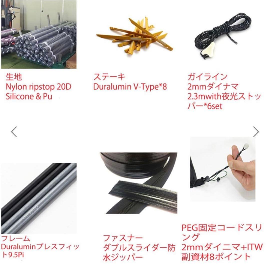 ラーメン バックカントリー オリソン OPスカート付