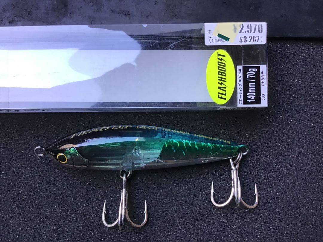 SHIMANO HEAD DIP 14OF ~200F ルアー と別注160F