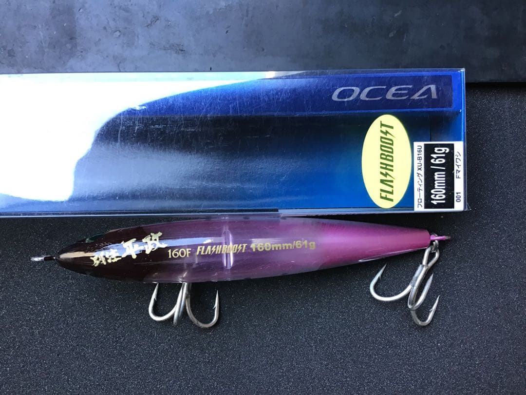 SHIMANO HEAD DIP 14OF ~200F ルアー と別注160F