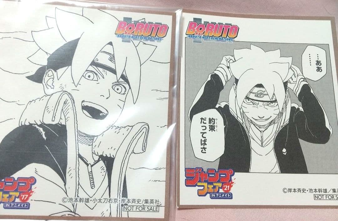 NARUTO　BORUTOグッズまとめ売り ラバスト　缶バッジ　ピンズ　アクキー