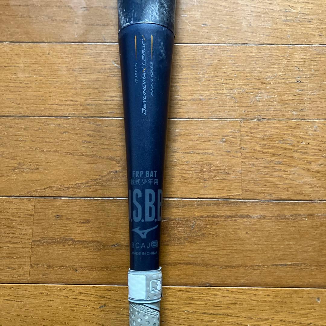 ミズノ　少年用軟式　マックスレガシー　80cm