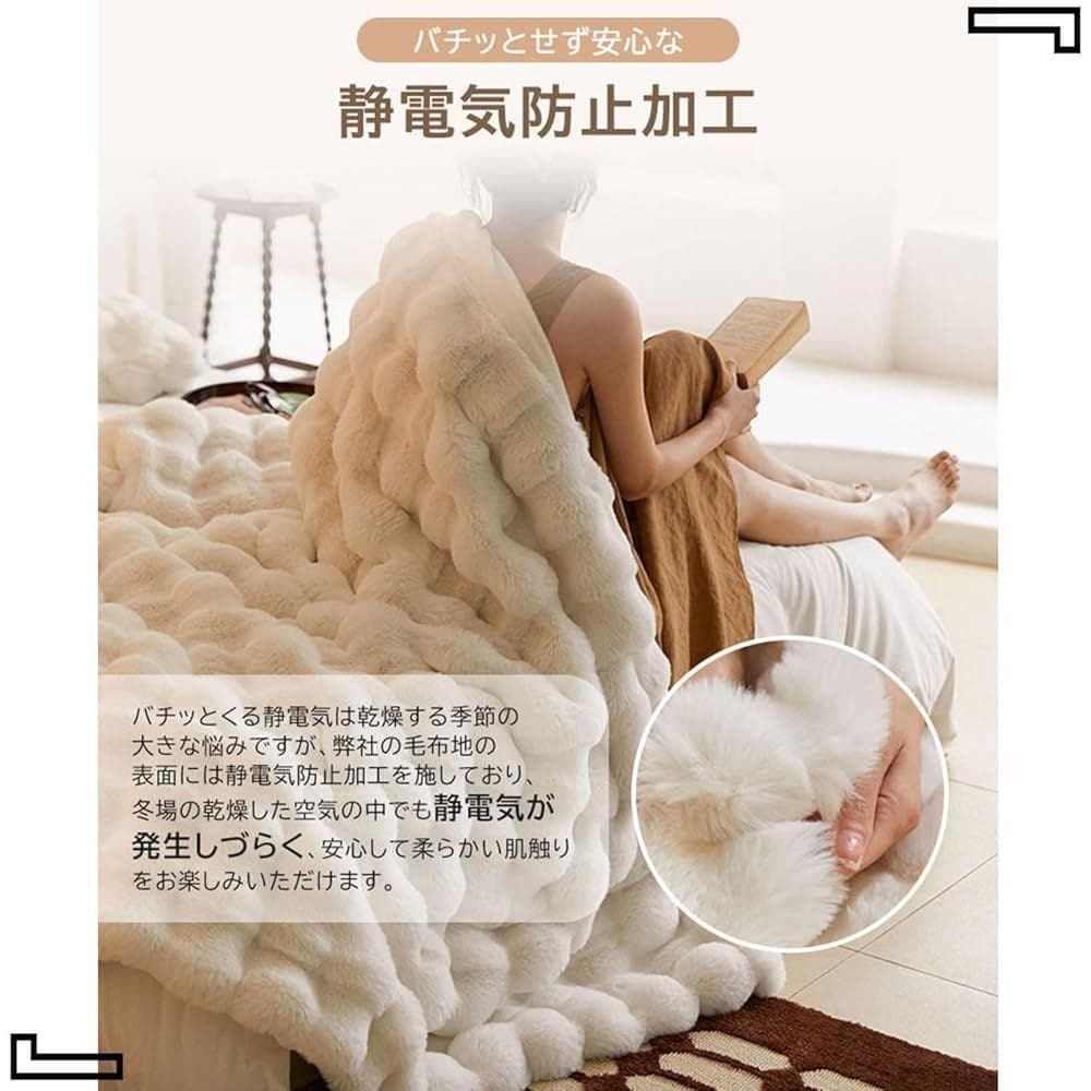 毛布 シングル セミダブル ハーフ ブランケット(ホワイト,180*200cm)