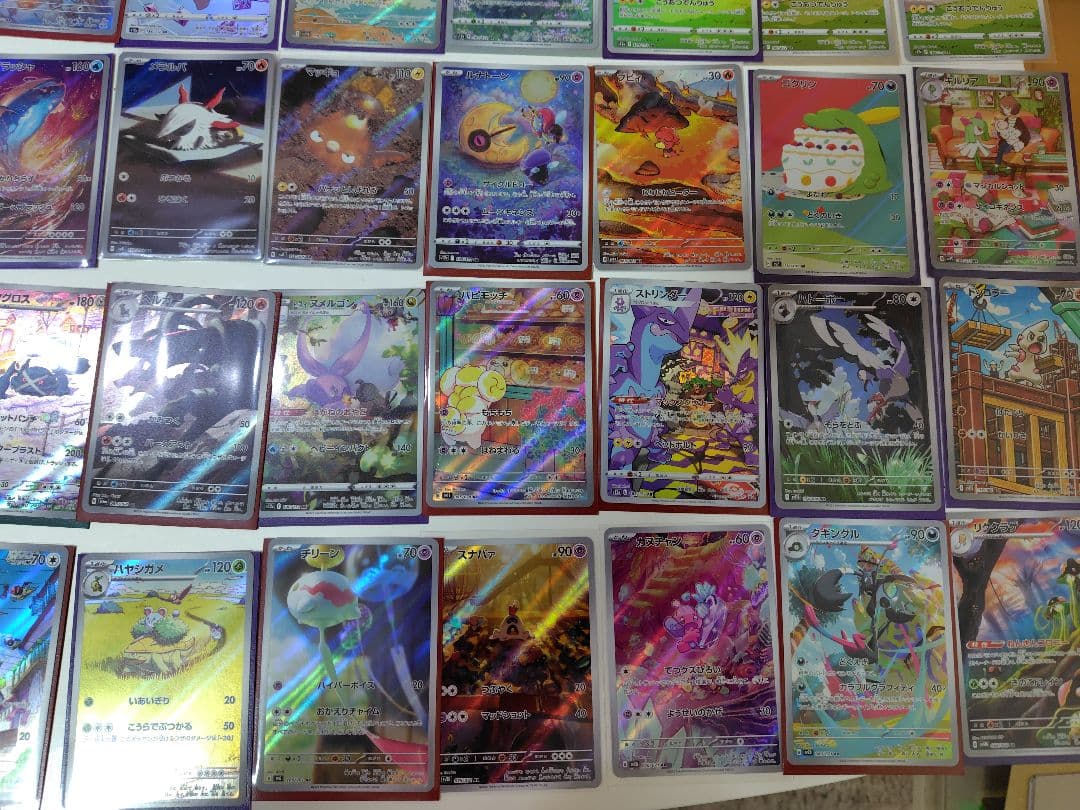 ポケモンカード ARまとめ売り 53枚