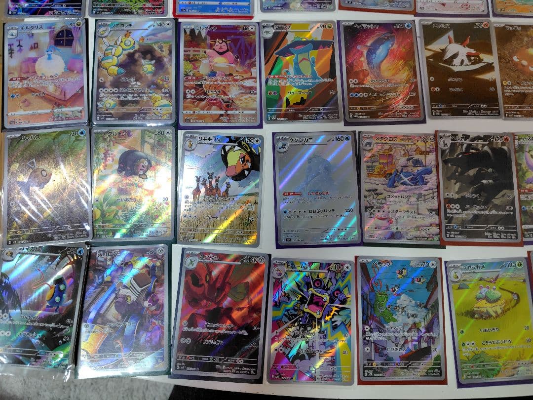 ポケモンカード ARまとめ売り 53枚