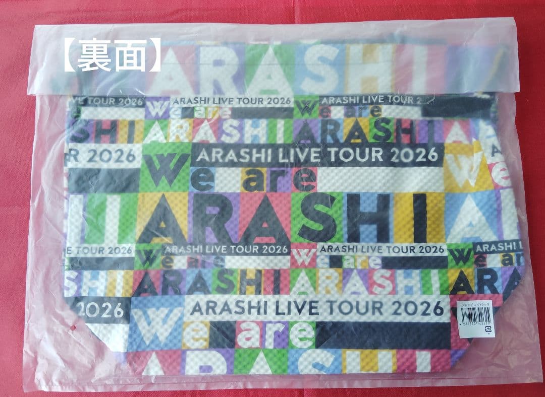 ARASHI LIVE TOUR 2026 ポーチ 未使用