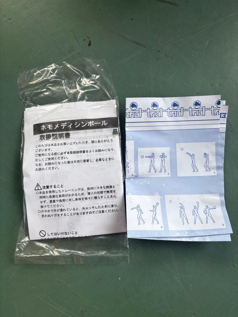 NISHI ネモボール 3kg NT5881C 新品