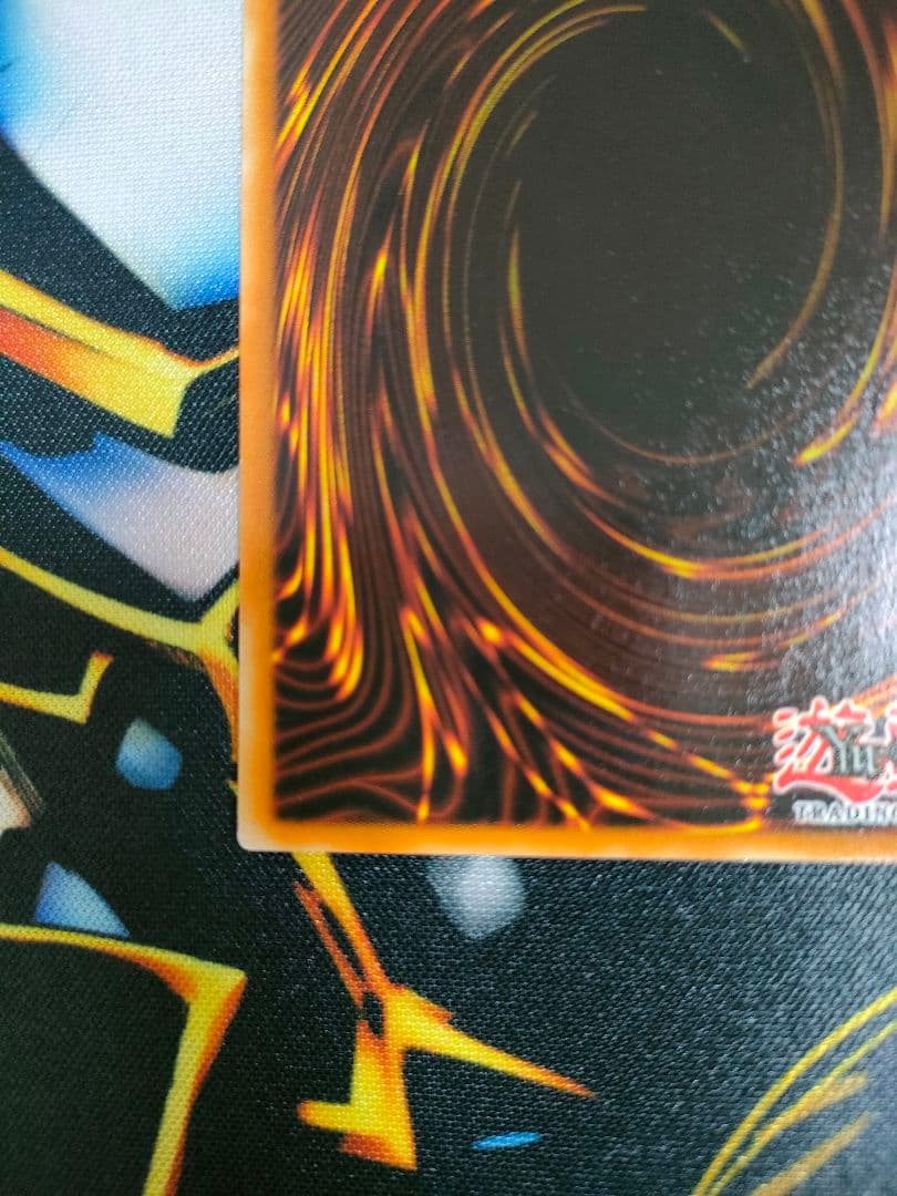 遊戯王　DDS 青眼の白龍　（めっちゃ綺麗）
