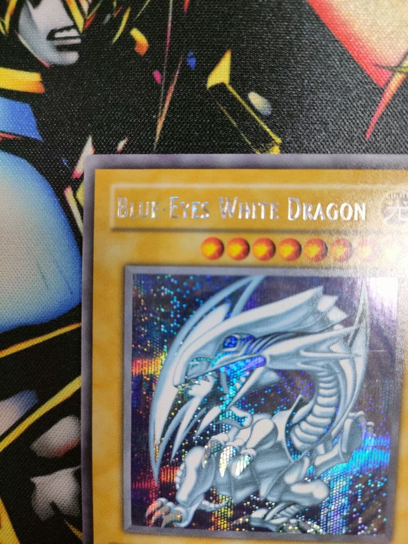遊戯王　DDS 青眼の白龍　（めっちゃ綺麗）