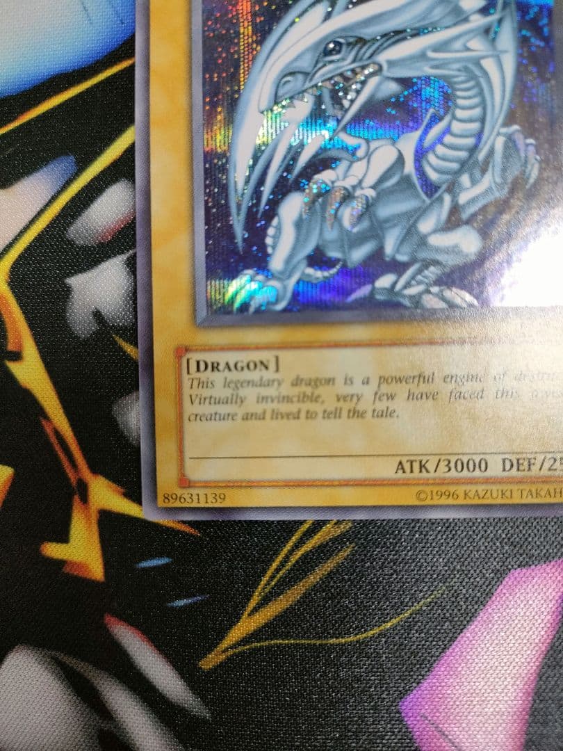 遊戯王　DDS 青眼の白龍　（めっちゃ綺麗）