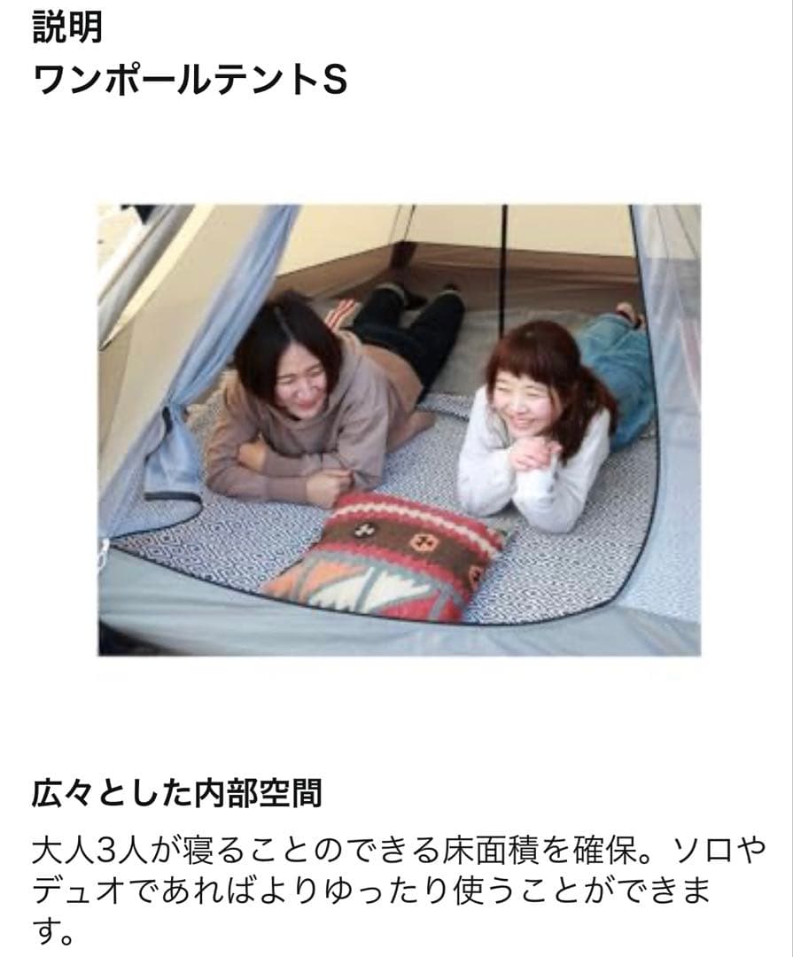 DOD ワンポールテント グランドシート付き