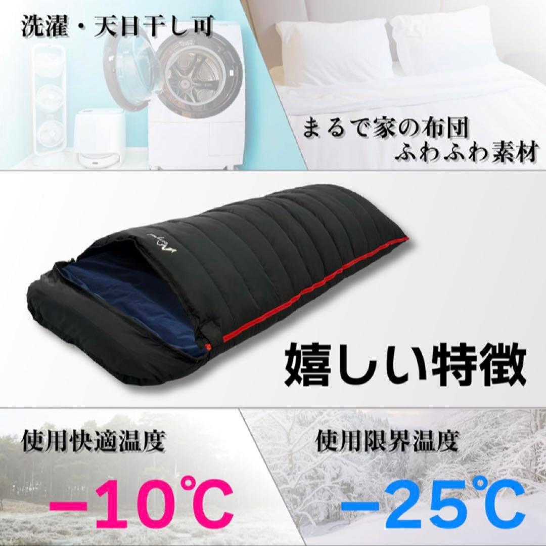 ゆ*じ様 【在庫処分】 人工ダウン 寝袋 封筒型 防水 -25℃ キャンプ 防災