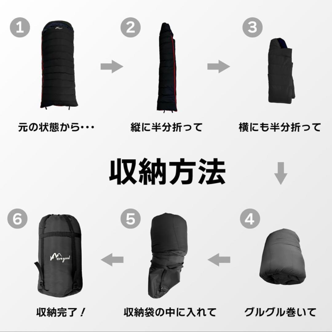 ゆ*じ様 【在庫処分】 人工ダウン 寝袋 封筒型 防水 -25℃ キャンプ 防災