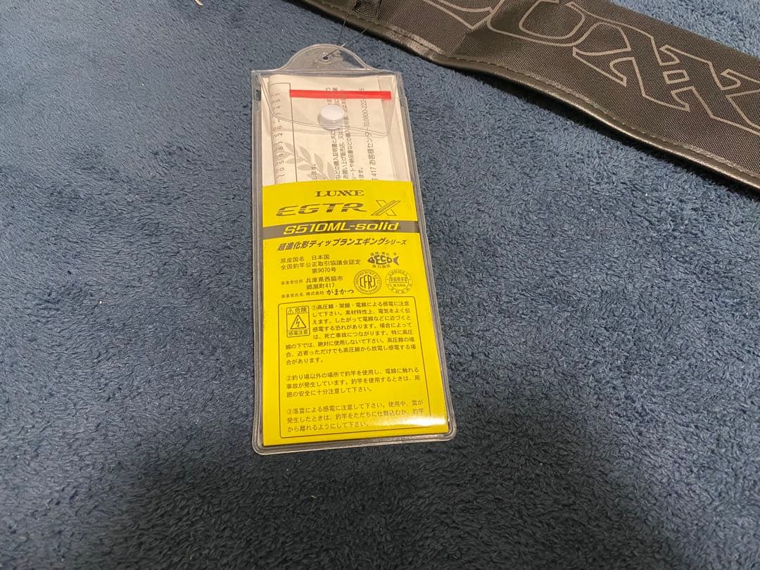最終値下げ　LUXXE EGTR X 510ML-solid ティップラン