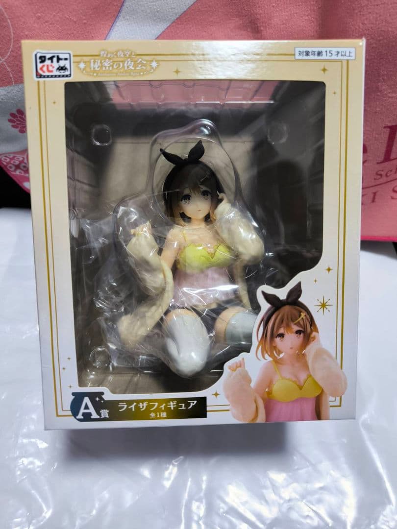 ライザのアトリエ タイトーくじ ライザ LH賞 A賞セット