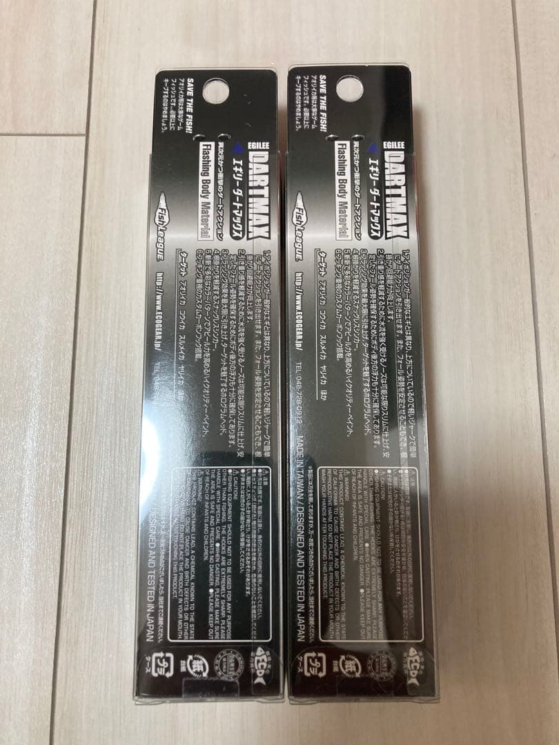希少！ 40g 3.5号 ダートマックスTR 人気カラー 2セット