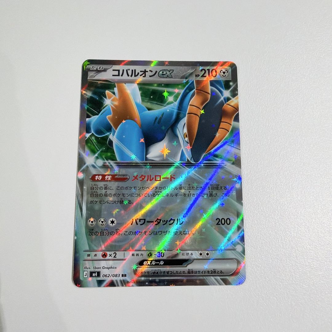 激レア❤️ メガゲッコウガex sar キラ ポケカ ポケモンカード