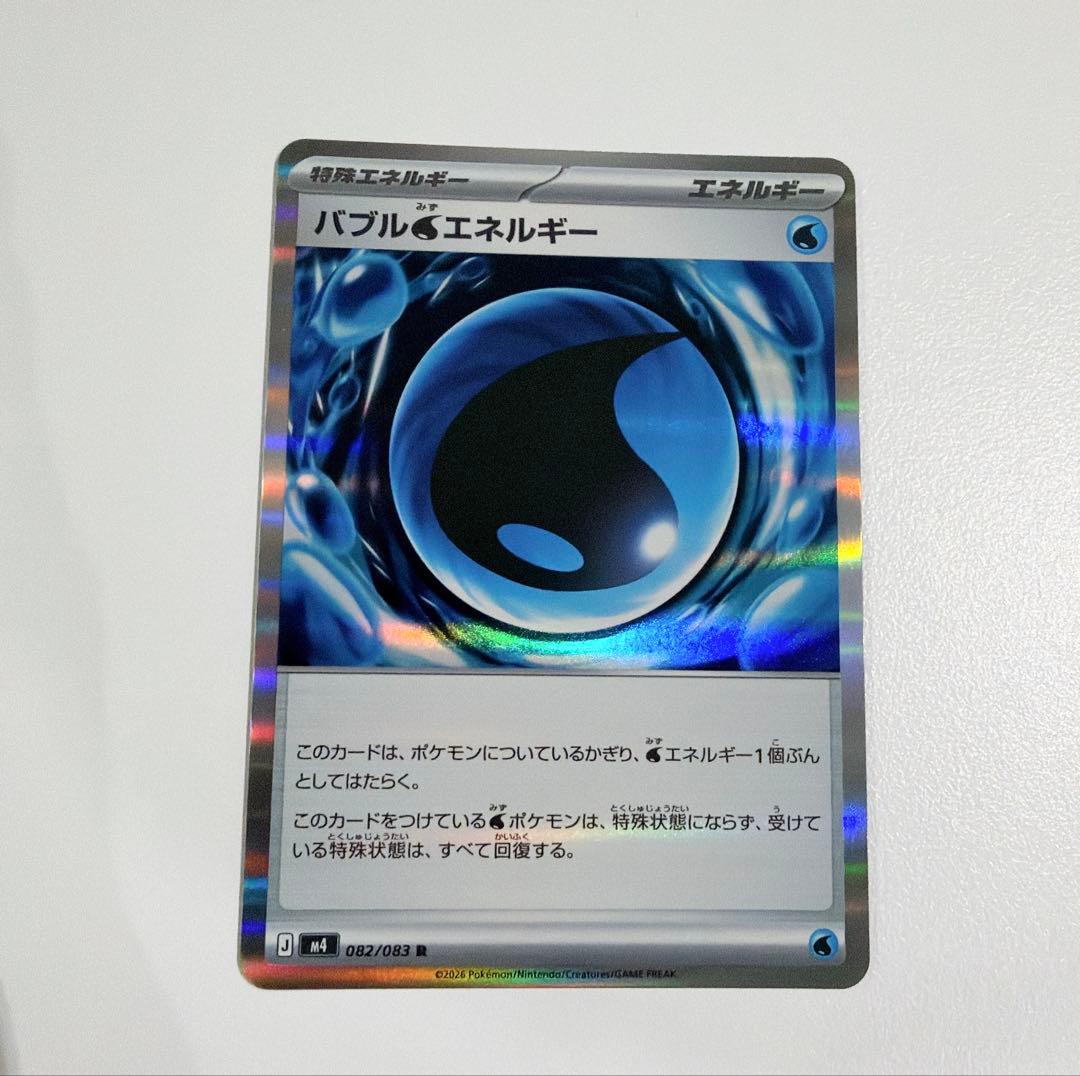 激レア❤️ メガゲッコウガex sar キラ ポケカ ポケモンカード