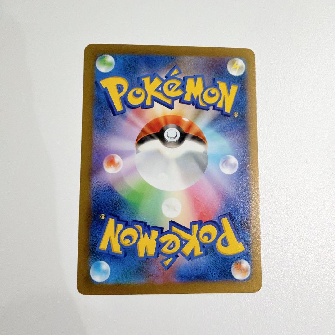 激レア❤️ メガゲッコウガex sar キラ ポケカ ポケモンカード