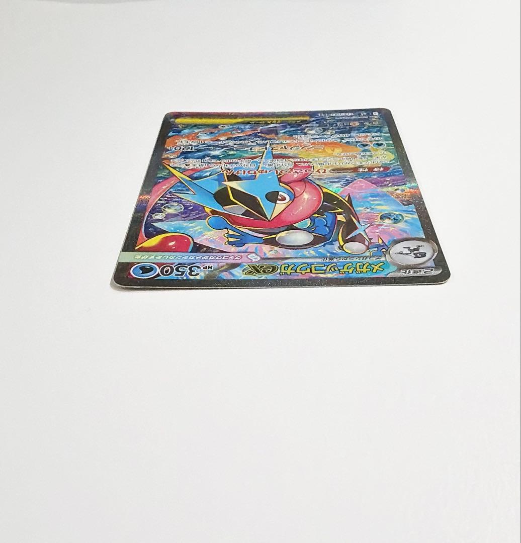激レア❤️ メガゲッコウガex sar キラ ポケカ ポケモンカード