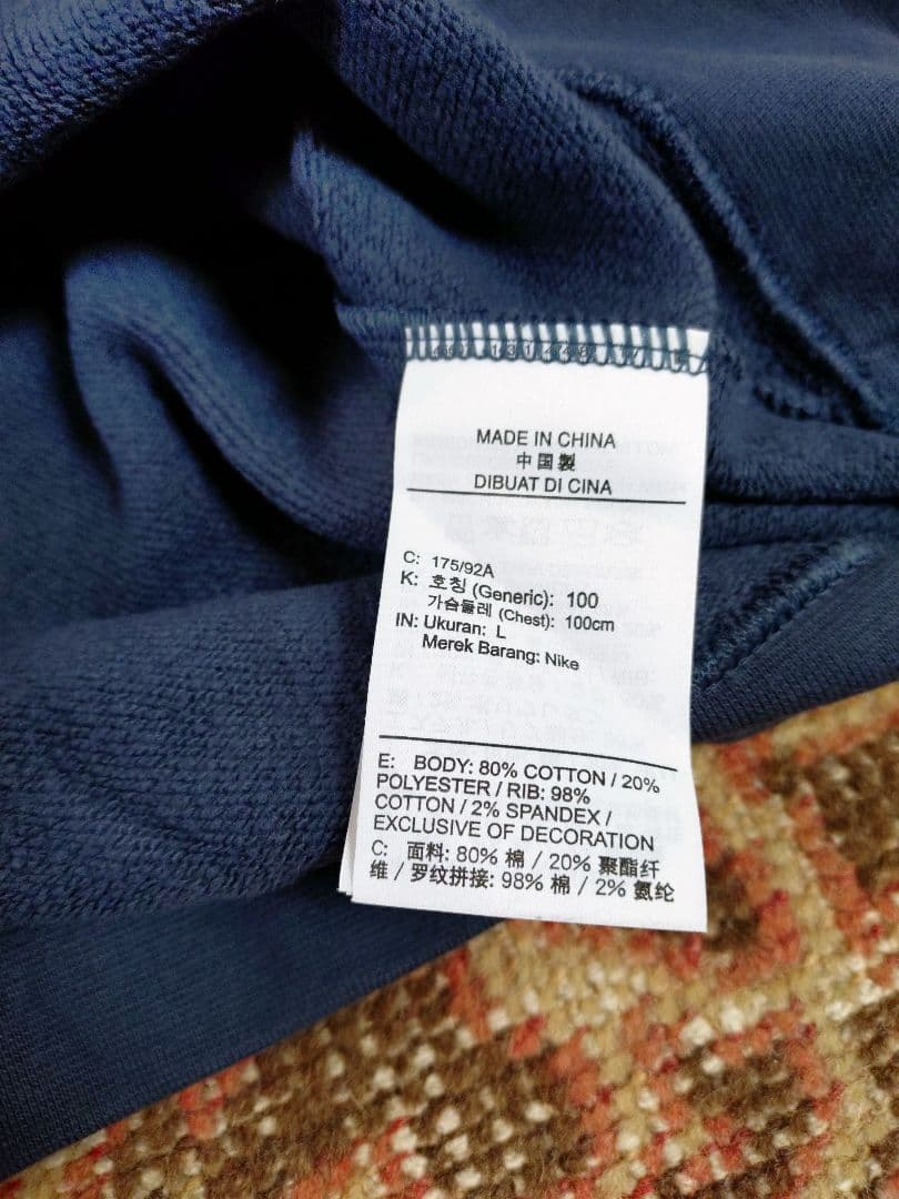 値下げ！NIKE ビッグスウォッシュ セットアップ スウェット ジャージ 上下