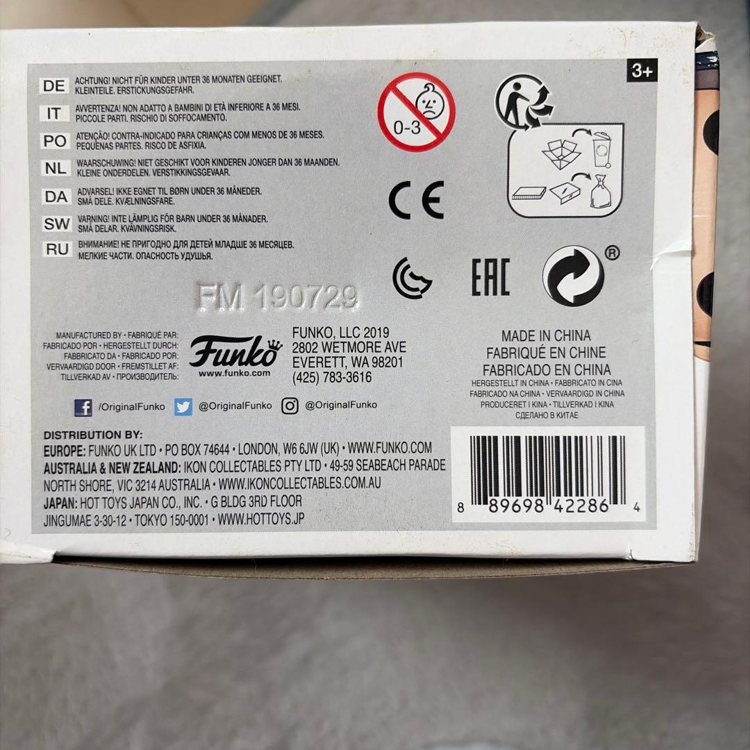 Funko POP! イチロー 51 T-Mobile Park限定