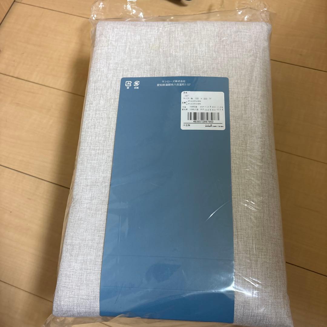 カーテン　４点セット