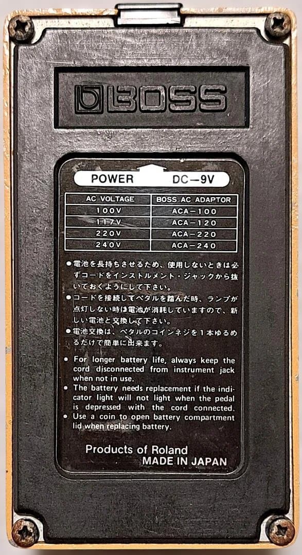 ■BOSS Touch Wah TW-1 最初期表記 銀ネジ ボス タッチワウ