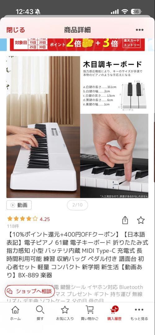 LEKATO 61鍵 多機能キーボード