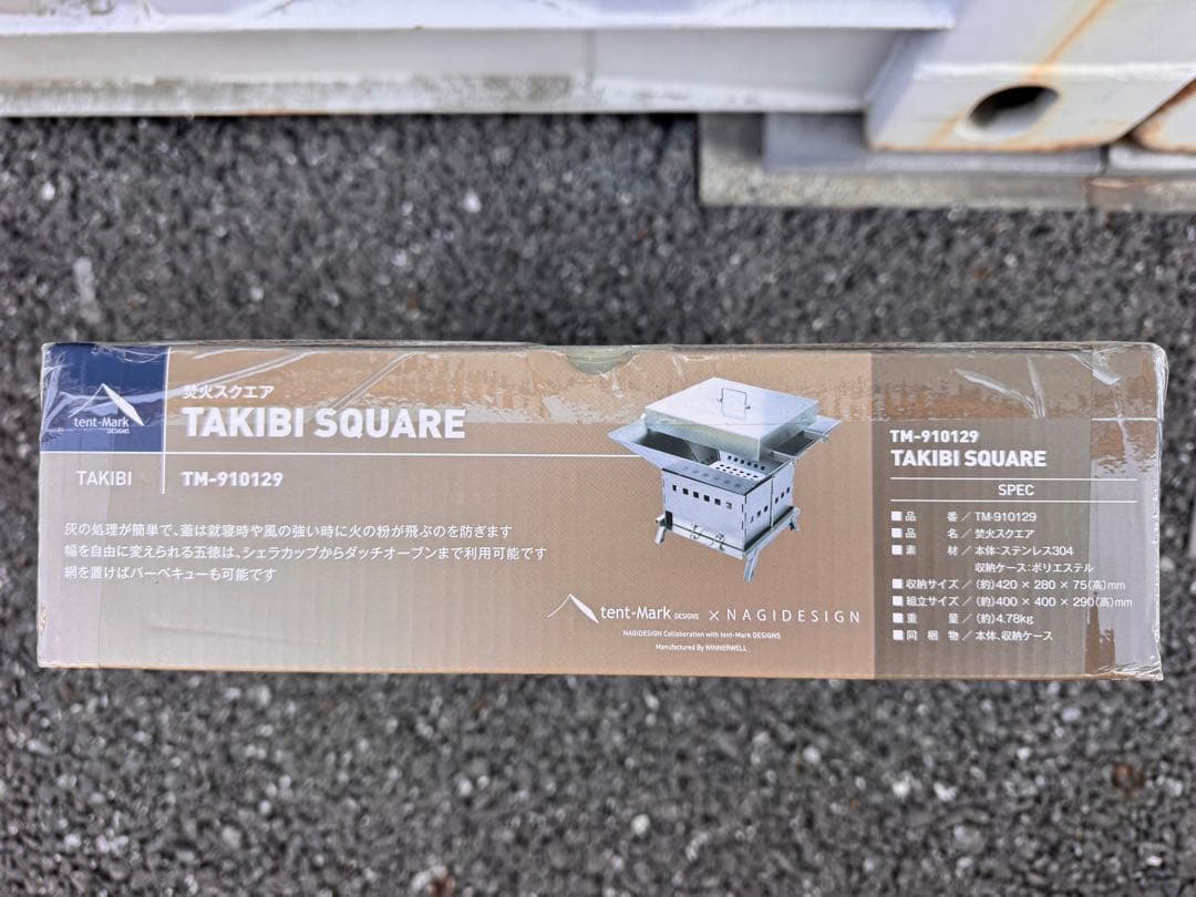 【新品未開封】テンマクデザイン× NAGIDESIGN/凪家 焚き火台